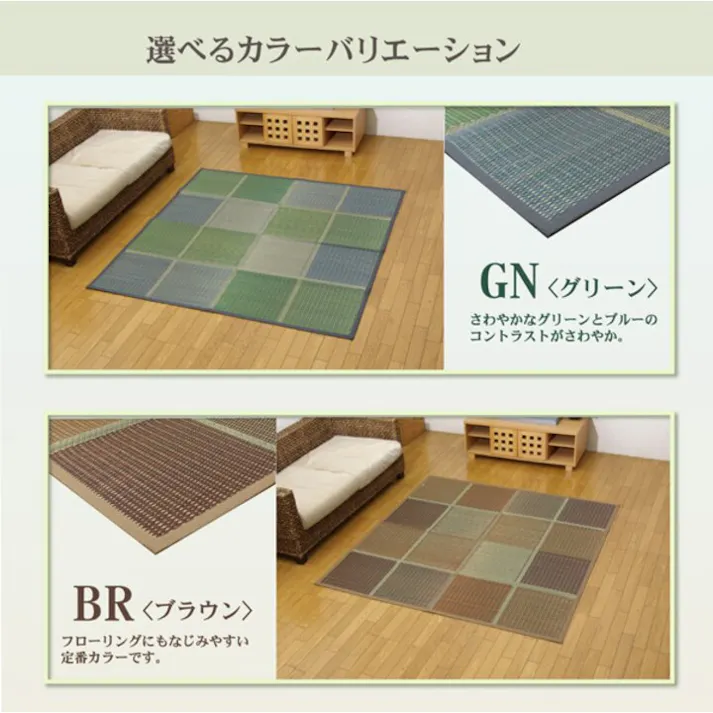 FUBUKI 純国産 い草花ござ グリーン 江戸間4.5畳(約261×261cm) 防音対策【別送品】