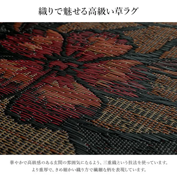 なでしこ おすすめ 玄関マット 上がり框 和モダン トレンド スタイリッシュ クッション性 花柄 高級感アップ 室内 天然素材 インテリア ブルー 約35×120cm【別送品】