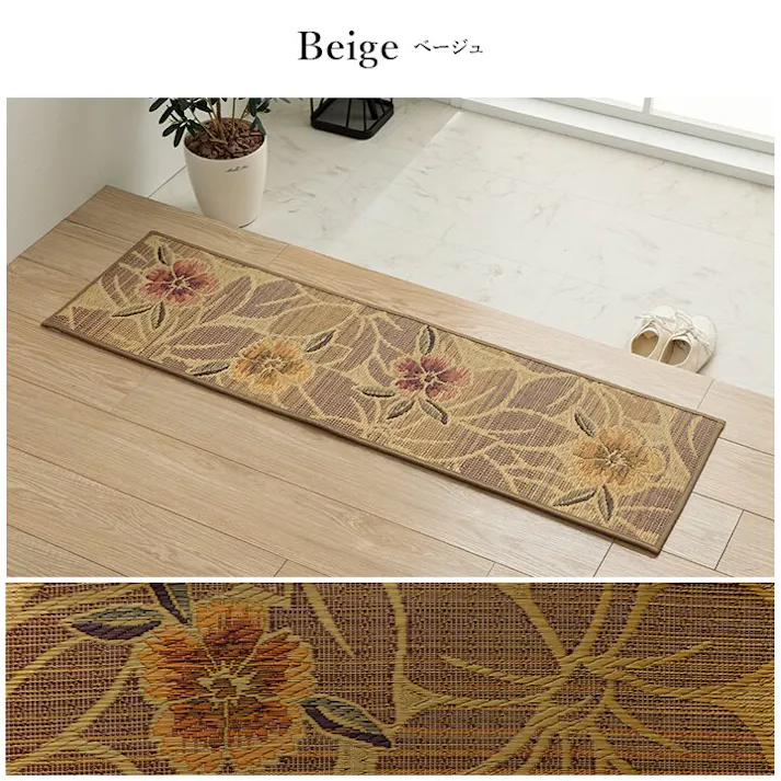 なでしこ おすすめ 玄関マット 上がり框 和モダン トレンド スタイリッシュ クッション性 花柄 高級感アップ 室内 天然素材 インテリア ブルー 約35×120cm【別送品】
