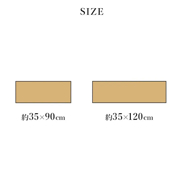 なでしこ おすすめ 玄関マット 上がり框 和モダン トレンド スタイリッシュ クッション性 花柄 高級感アップ 室内 天然素材 インテリア ブルー 約35×120cm【別送品】