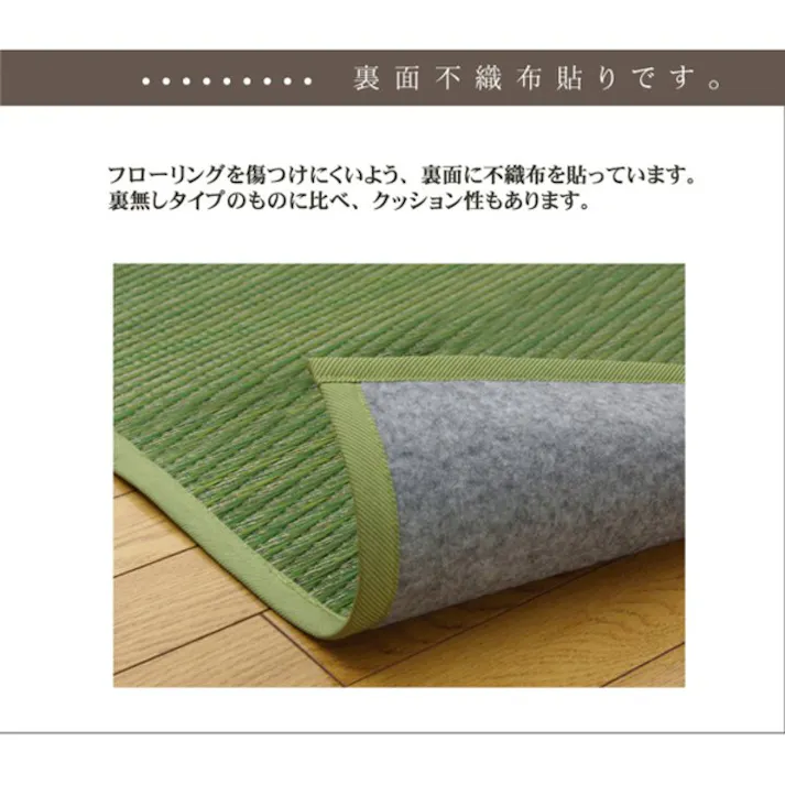 DXクルー い草花ござ カーペット ブルー 江戸間8畳(約348×352cm) (裏:不織布) 防音対策【別送品】