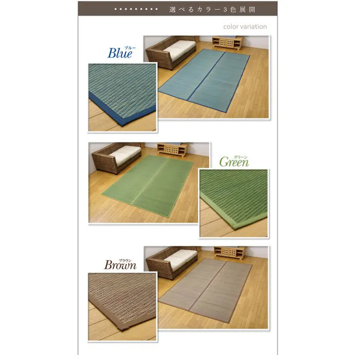 DXクルー い草花ござ カーペット ブルー 江戸間8畳(約348×352cm) (裏:不織布) 防音対策【別送品】