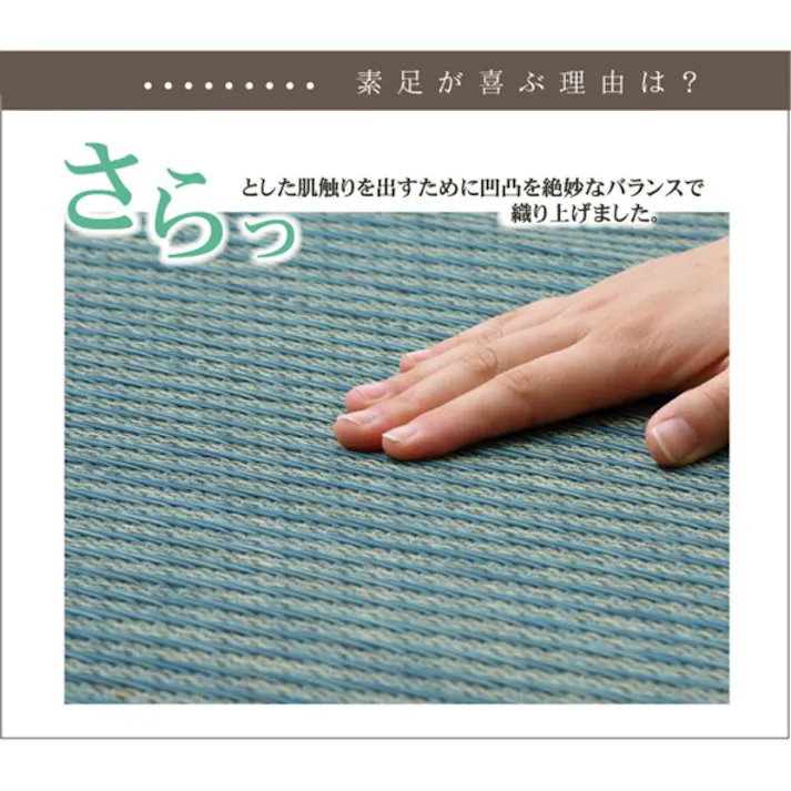 DXクルー い草花ござ カーペット グリーン 江戸間8畳(約348×352cm) (裏:不織布) 防音対策【別送品】