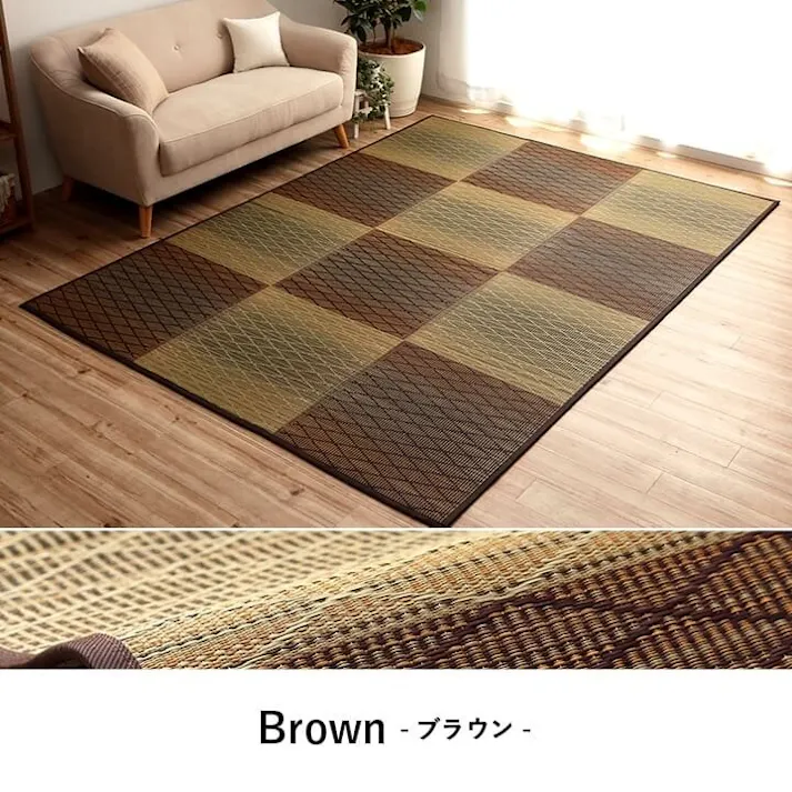 ダイヤ い草 畳 自然素材 カーペット ラグ インテリア 夏用 節電 無地 涼しい 柄 シンプル クッション性 ブルー 約190×250cm 防音対策【別送品】