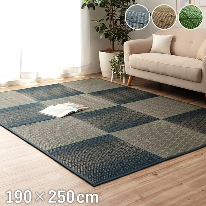 ダイヤ い草 畳 自然素材 カーペット ラグ インテリア 夏用 節電 無地 涼しい 柄 シンプル クッション性 ブラウン 約190×250cm 防音対策【別送品】