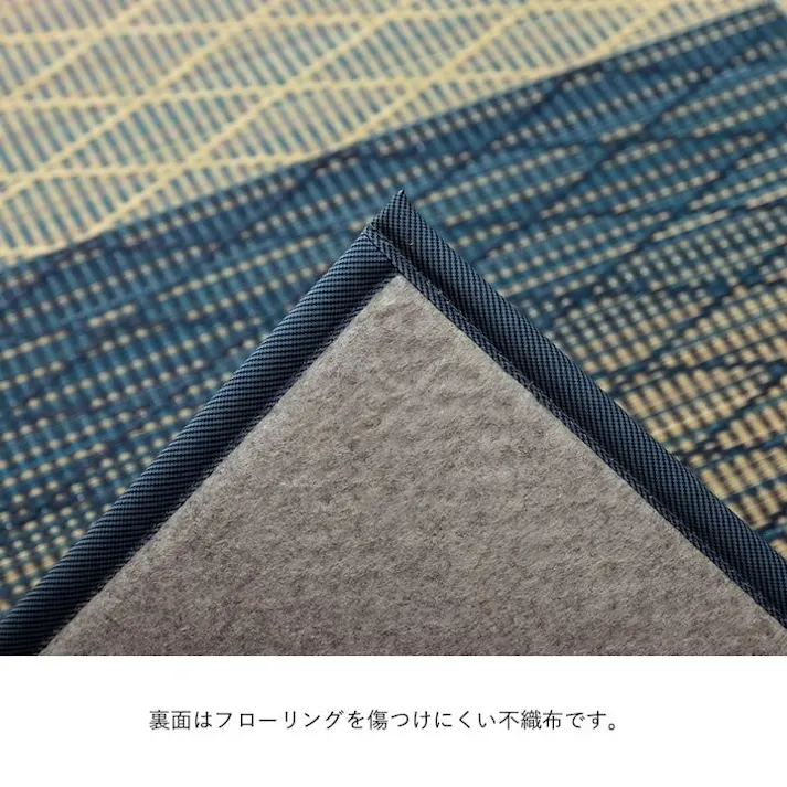 ダイヤ い草 畳 自然素材 カーペット ラグ インテリア 夏用 節電 無地 涼しい 柄 シンプル クッション性 ブラウン 約190×250cm 防音対策【別送品】
