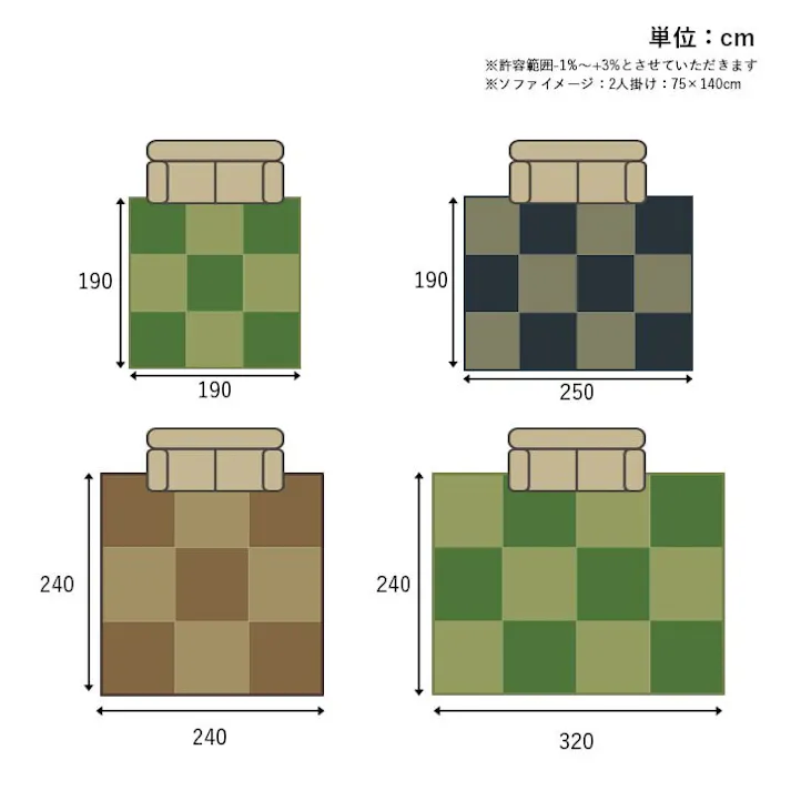 ダイヤ い草 畳 自然素材 カーペット ラグ インテリア 夏用 節電 無地 涼しい 柄 シンプル クッション性 ブルー 約240×240cm 防音対策【別送品】