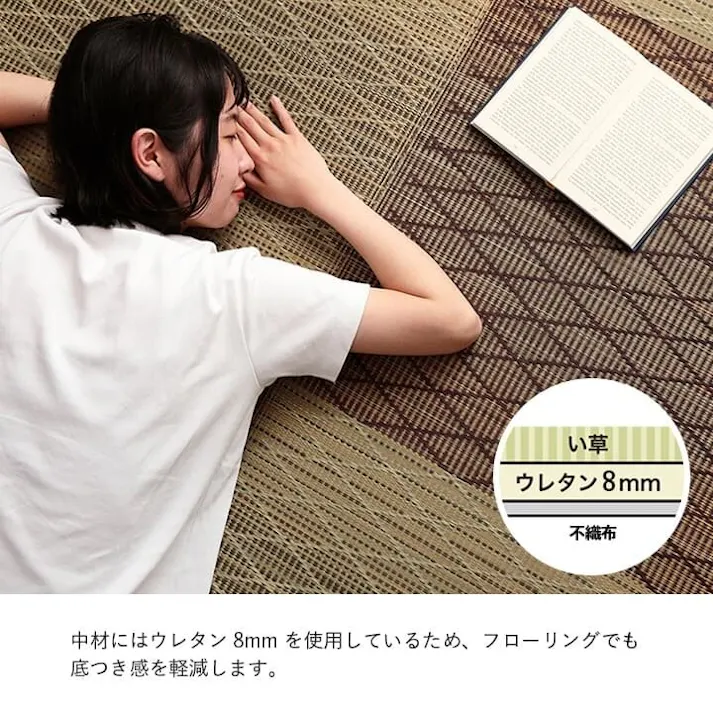 ダイヤ い草 畳 自然素材 カーペット ラグ インテリア 夏用 節電 無地 涼しい 柄 シンプル クッション性 ブラウン 約240×240cm 防音対策【別送品】