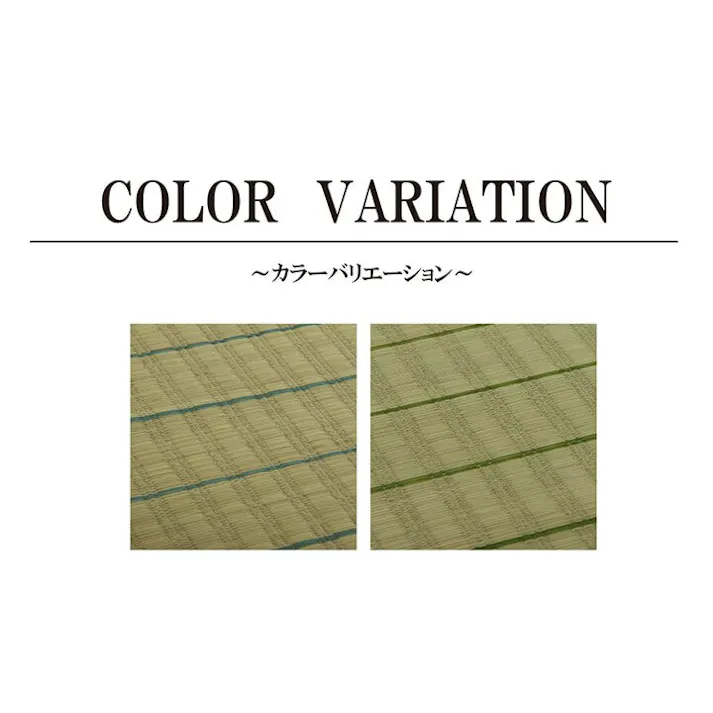 葉月 国産 い草 い草シーツ ネゴザ 寝ござ シンプル さらさら ブルー シングル 約88×180cm 夏涼しい涼感シーツ い草の香り触り心地 四隅ゴムバンド【別送品】