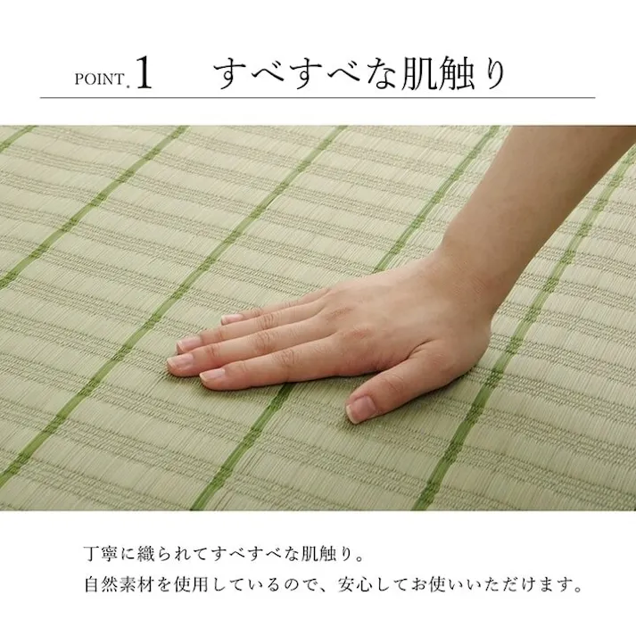 葉月 国産 い草 い草シーツ ネゴザ 寝ござ シンプル さらさら グリーン シングル 約88×180cm 夏涼しい涼感シーツ い草の香り触り心地 四隅ゴムバンド【別送品】