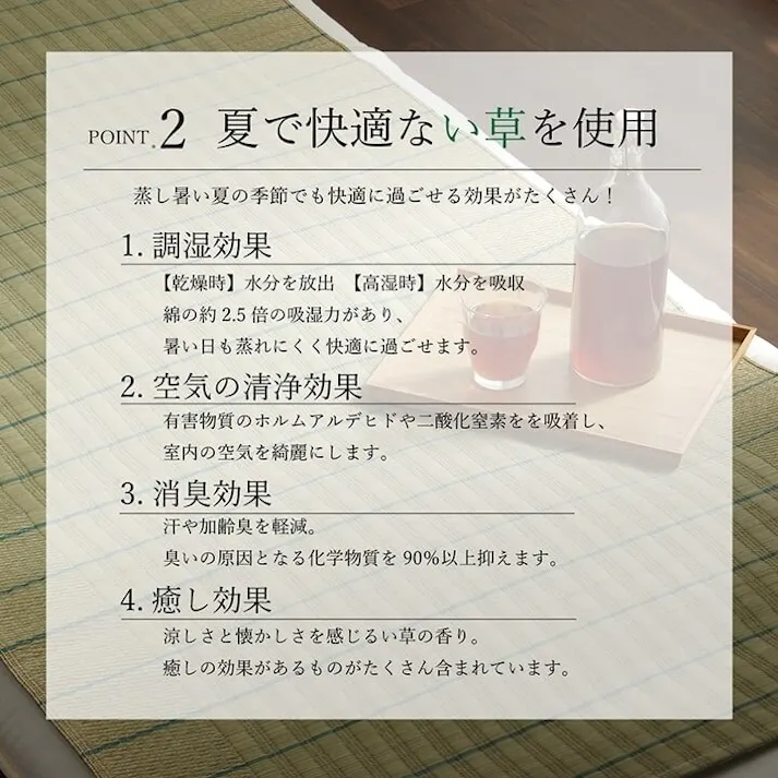 葉月 国産 い草 い草シーツ ネゴザ 寝ござ シンプル さらさら グリーン シングル 約88×180cm 夏涼しい涼感シーツ い草の香り触り心地 四隅ゴムバンド【別送品】