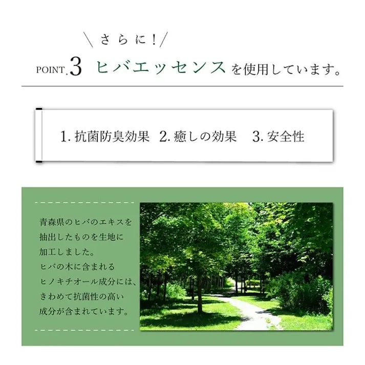 葉月 国産 い草 い草シーツ ネゴザ 寝ござ シンプル さらさら グリーン シングル 約88×180cm 夏涼しい涼感シーツ い草の香り触り心地 四隅ゴムバンド【別送品】