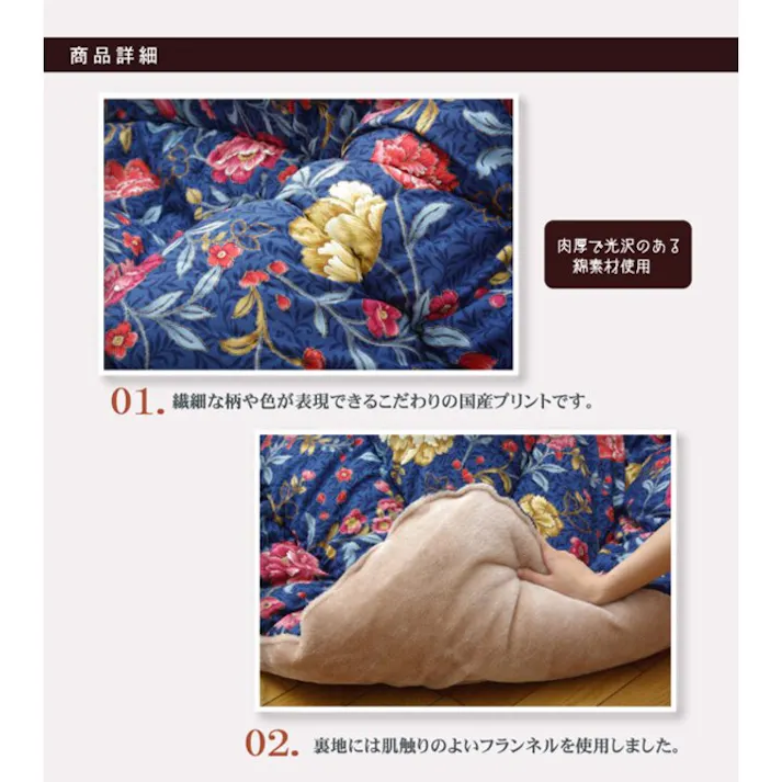 クレージュ 国内プリント こたつ厚掛け布団単品 ベージュ 約205×285cm(裏地:フランネル) 節電アイテム 省エネ対策 暖房節約 4956642405849【別送品】