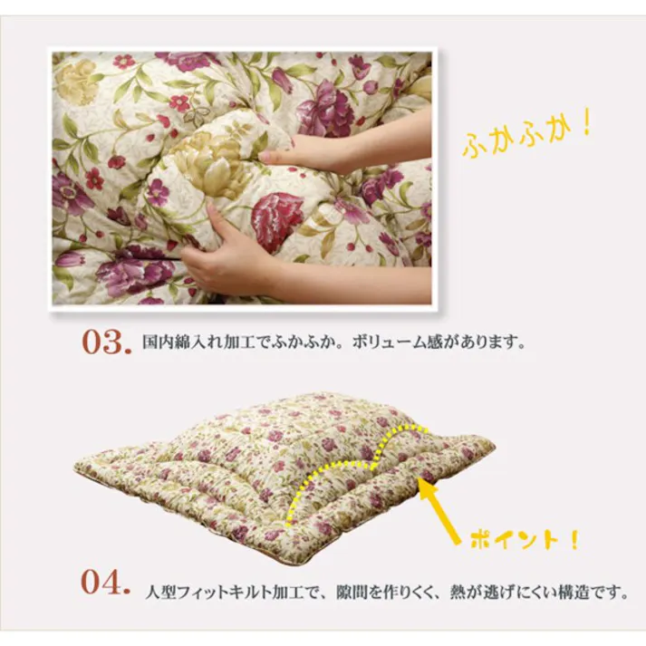 クレージュ 国内プリント こたつ厚掛け布団単品 ベージュ 約205×285cm(裏地:フランネル) 節電アイテム 省エネ対策 暖房節約 4956642405849【別送品】