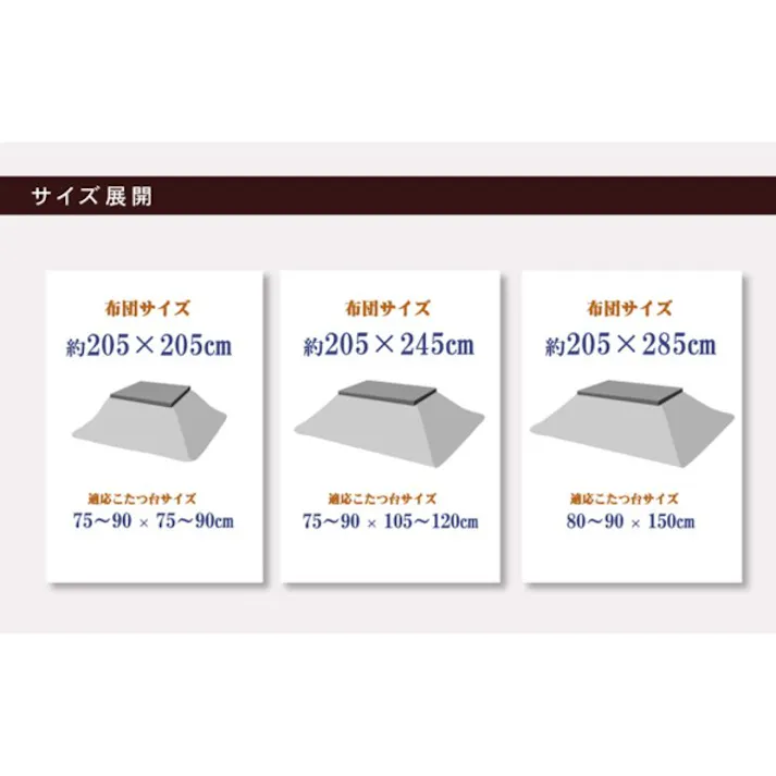 クレージュ 国内プリント こたつ厚掛け布団単品 ベージュ 約205×285cm(裏地:フランネル) 節電アイテム 省エネ対策 暖房節約 4956642405849【別送品】