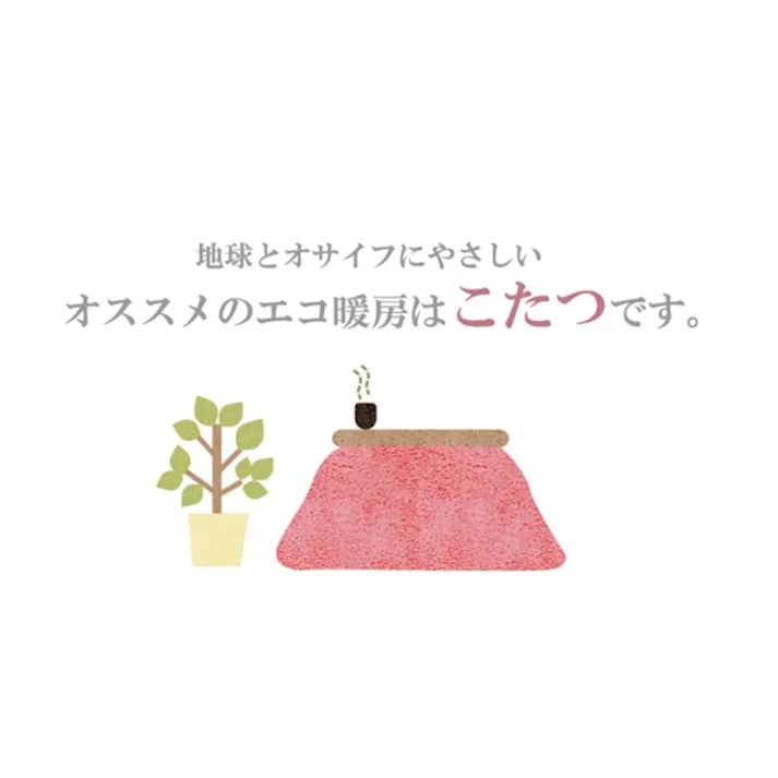 クレージュ 国内プリント こたつ厚掛け布団単品 ネイビー 約205×285cm(裏地:フランネル) 節電アイテム 省エネ対策 暖房節約 4956642405931【別送品】