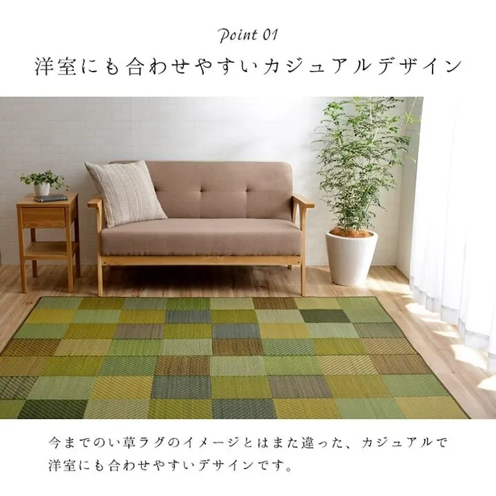 カラフルブロック ラグ 純国産 国産 日本製 い草 抗菌防臭 自然素材 モダン 『DX』 ブルー 約140×200cm 防音対策【別送品】