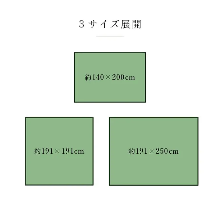 カラフルブロック ラグ 純国産 国産 日本製 い草 抗菌防臭 自然素材 モダン 『DX』 ブルー 約140×200cm 防音対策【別送品】