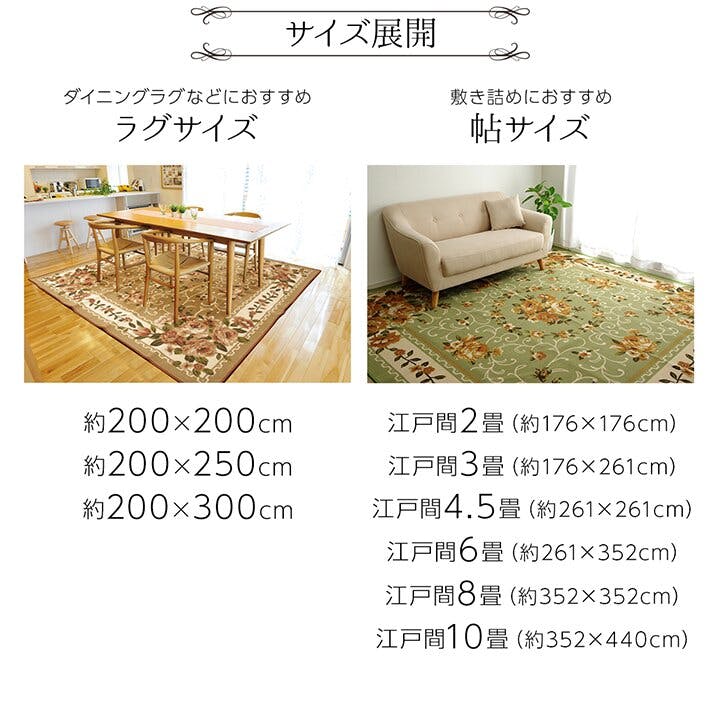IKEHIKO 撥水キャンベル ナイロン 花柄 カーペット 撥水 速乾 IKEHIKO 撥水キャンベル ナイロン 花柄 カーペット 撥水 速乾