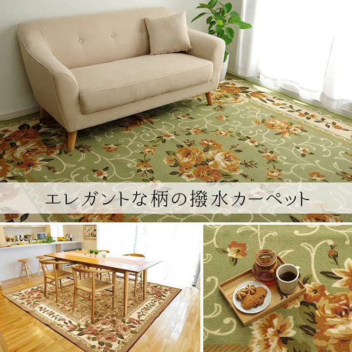 撥水キャンベル ナイロン 花柄 カーペット 撥水 速乾 ブラウン 江戸間10畳(約352×440cm) 防音対策【別送品】