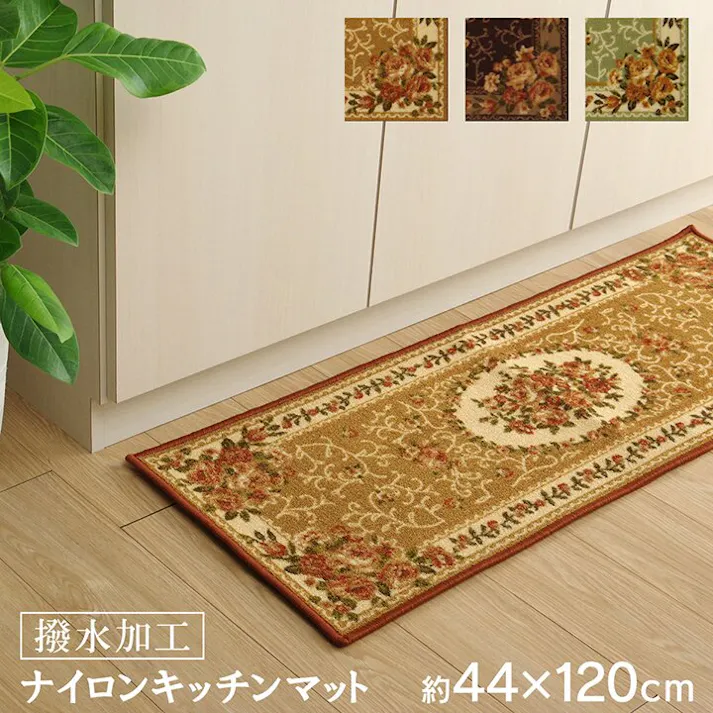 撥水キャンベル ナイロン 花柄 キッチンマット 撥水 速乾 ブラウン 約44×120cm【別送品】