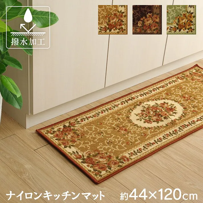 撥水キャンベル ナイロン 花柄 キッチンマット 撥水 速乾 ブラウン 約44×120cm【別送品】