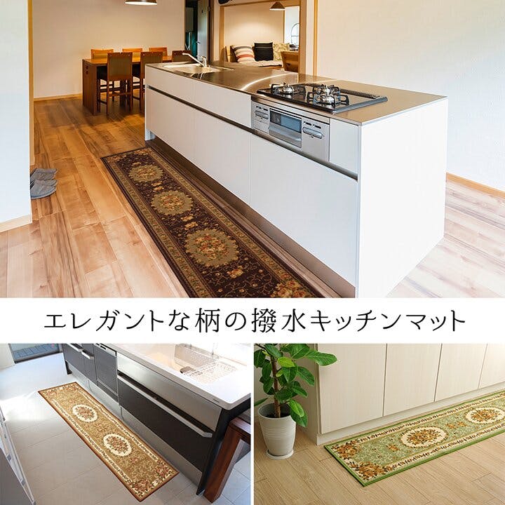IKEHIKO 撥水キャンベル ナイロン 花柄 キッチンマット 撥水 速 IKEHIKO 撥水キャンベル ナイロン 花柄 キッチンマット 撥水 速