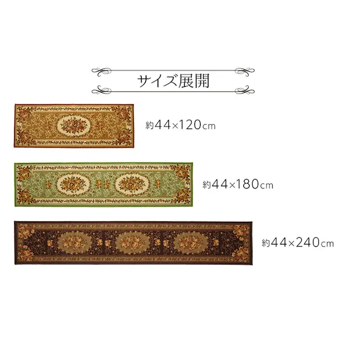 撥水キャンベル ナイロン 花柄 キッチンマット 撥水 速乾 ブラウン 約44×120cm【別送品】
