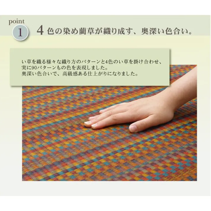 バリアス 純国産 い草ラグカーペット 『F』 ブラウン 約191×250cm(裏:ウレタン) 防音対策【別送品】