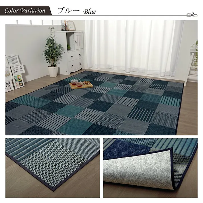 京刺子 ラグ い草 国産 純国産 日本製 モダン 抗菌防臭 自然素材 パッチワーク 不織布 ベージュ 約191×191cm 防音対策【別送品】