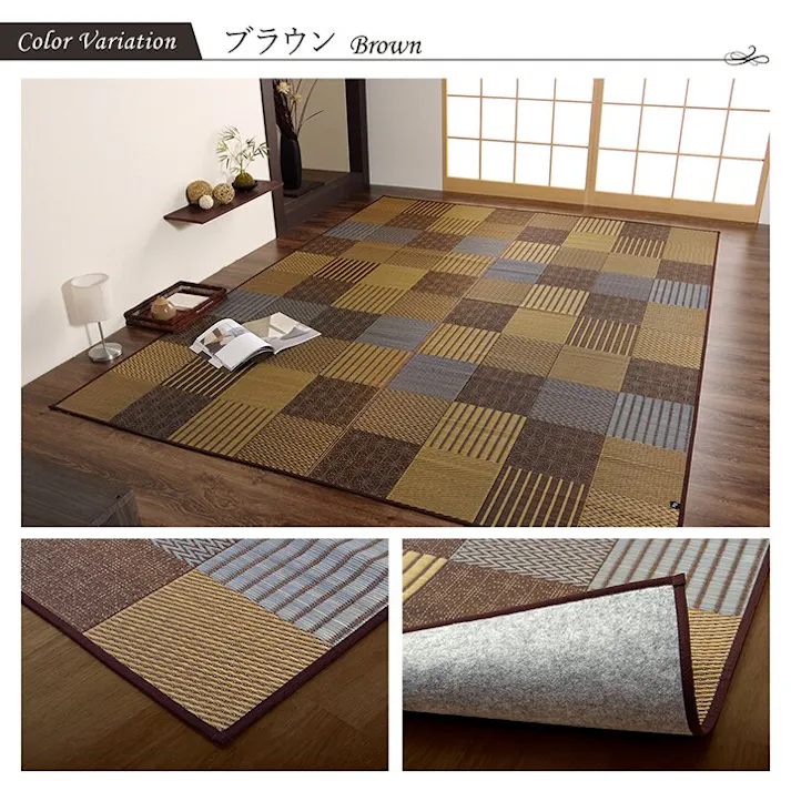 京刺子 ラグ い草 国産 純国産 日本製 モダン 抗菌防臭 自然素材 パッチワーク 不織布 ブルー 約191×191cm 防音対策【別送品】