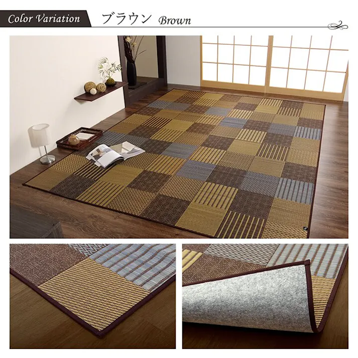 京刺子 ラグ い草 国産 純国産 日本製 モダン 抗菌防臭 自然素材 パッチワーク 不織布 ブルー 約191×250cm 防音対策【別送品】