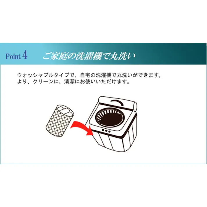 クリーンガード 掛け布団カバー シングル 寝具 機能性 羽毛タッチ アイボリー 約150×210cm【別送品】