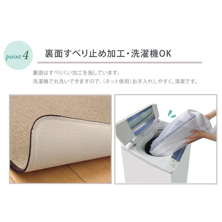 ピレーネ キッチンマット 洗える 無地 ベージュ 約44×240cm (厚み約7mm)滑りにくい加工【別送品】