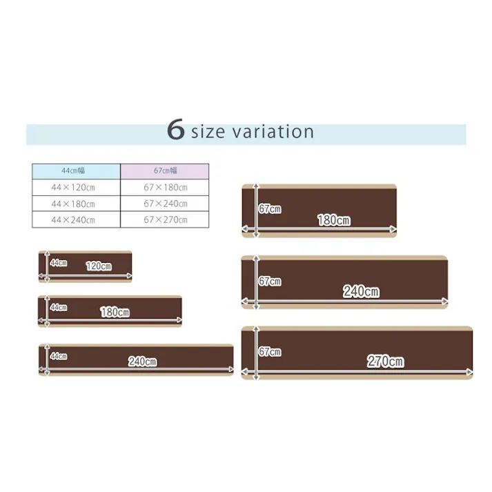 ピレーネ キッチンマット 洗える 無地 ベージュ 約67×270cm (厚み約7mm)滑りにくい加工【別送品】