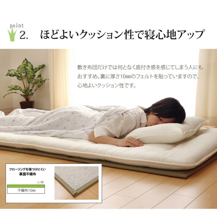 い草マットレス マットレス シングル 三つ折り い草 置き畳 国産 約100