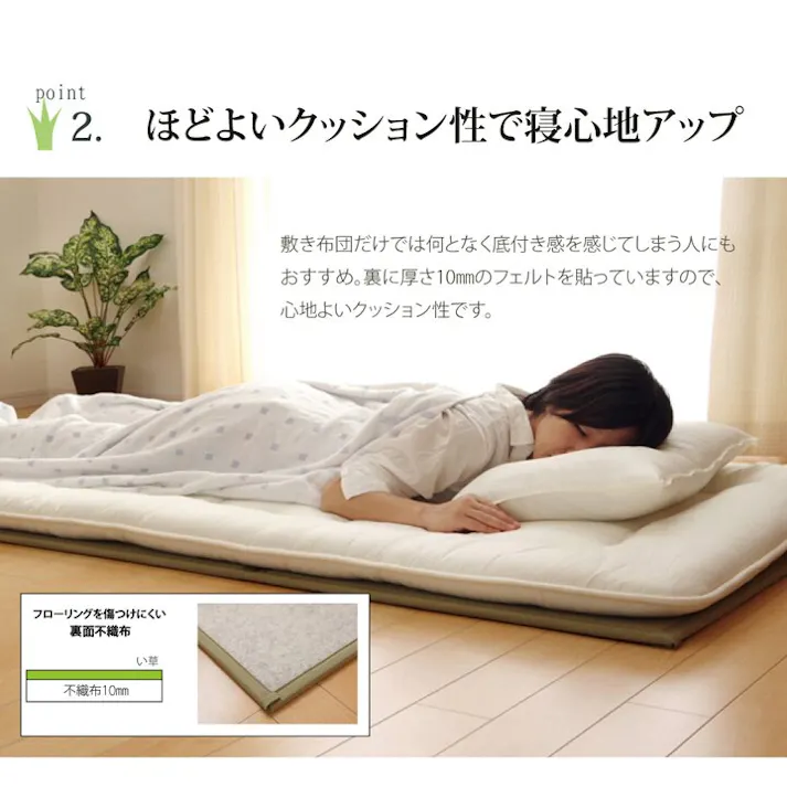 い草マットレス マットレス ダブル 三つ折り い草 置き畳 国産 約140×210cm (裏:不織布)【別送品】