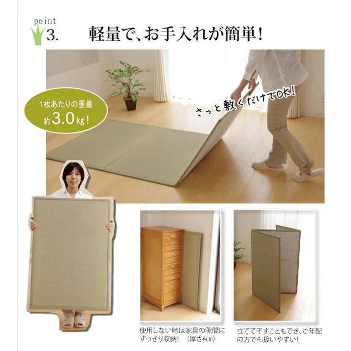い草マットレス マットレス ダブル 三つ折り い草 置き畳 国産 約140×210cm (裏:不織布)【別送品】