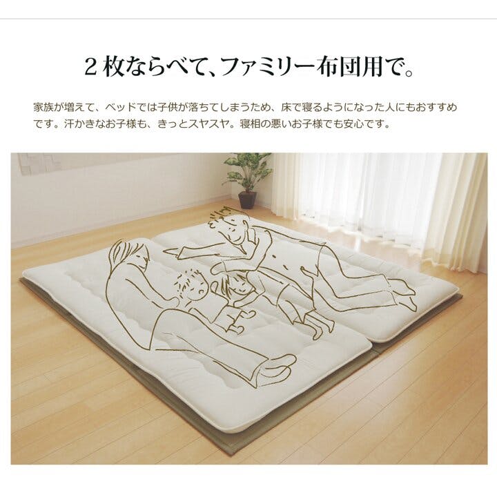 い草マットレス マットレス ダブル 三つ折り い草 置き畳 国産 約140