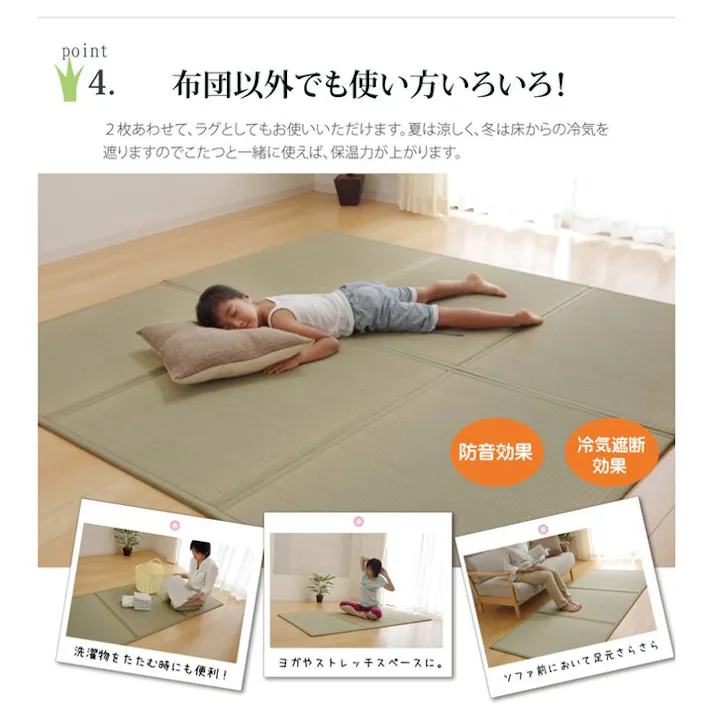 い草マットレス マットレス ダブル 三つ折り い草 置き畳 国産 約140×210cm (裏:不織布)【別送品】