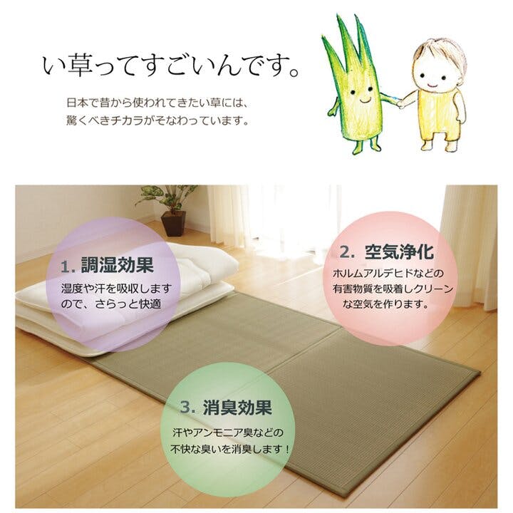 い草マットレス マットレス ダブル 三つ折り い草 置き畳 国産