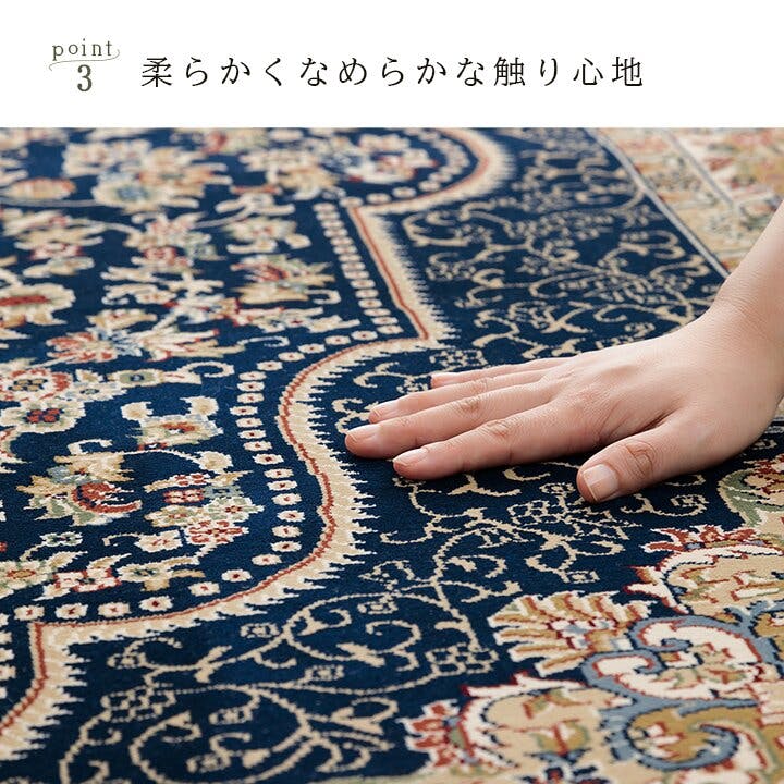 【1周年記念割引】高級 ウィルトン織り ベルミラ 240x330cm ネイビー ベルミラ カーペット 絨毯 ラグ 高級ラグ ウィルトン 長方形