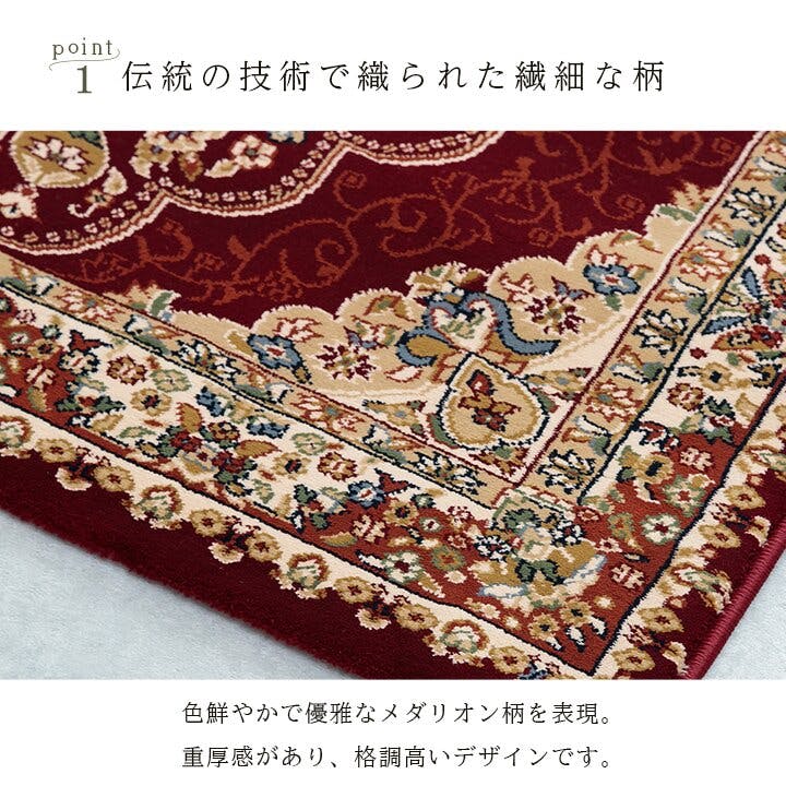 IKEHIKO ベルミラ カーペット 絨毯 ラグ 高級ラグ ウィルトン IKEHIKO ベルミラ カーペット 絨毯 ラグ 高級ラグ ウィルトン