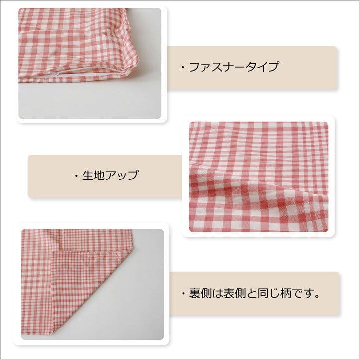 【新品未開封】ラルフローレン 敷き布団カバー ダブルサイズ チェック柄 赤×白 サプリ 布団カバー 洗える チェック柄 『敷き布団カバー』 ピンク