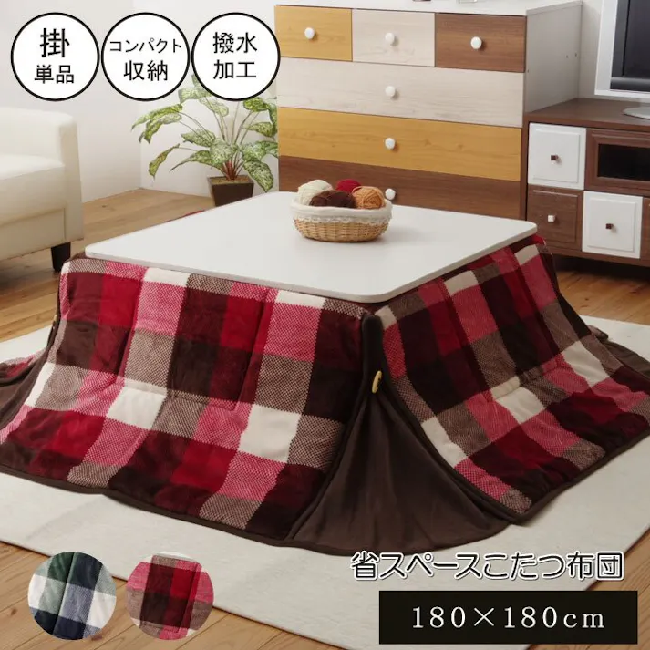 ジャーナル 洗える 省スペースこたつ薄掛け布団単品 『省S』 ローズ 約180×180cm 節電アイテム 省エネ対策 暖房節約 4956642471097【別送品】