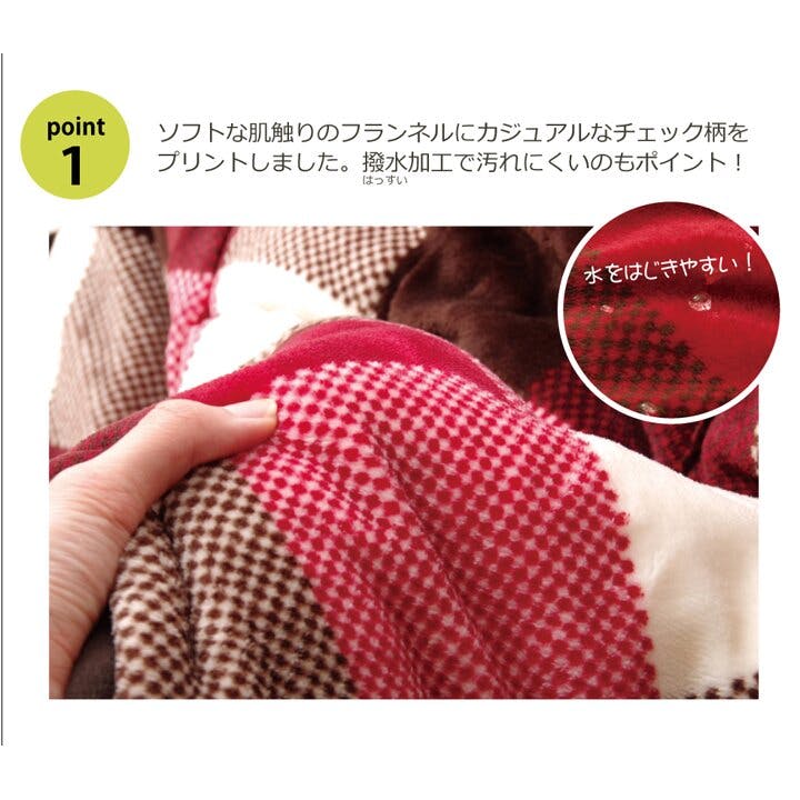 ◯省スペースこたつ薄掛け布団単品赤チェック柄 ローズ　180×180cm ジャーナル 洗える 省スペースこたつ薄掛け布団単品 『省S』 ローズ 約