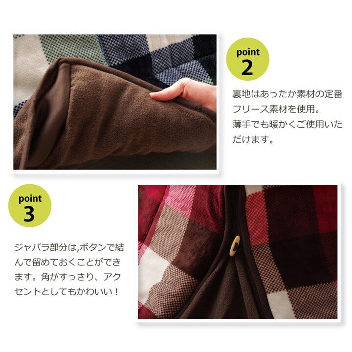 ジャーナル 洗える 省スペースこたつ薄掛け布団単品 『省S』 ローズ 約