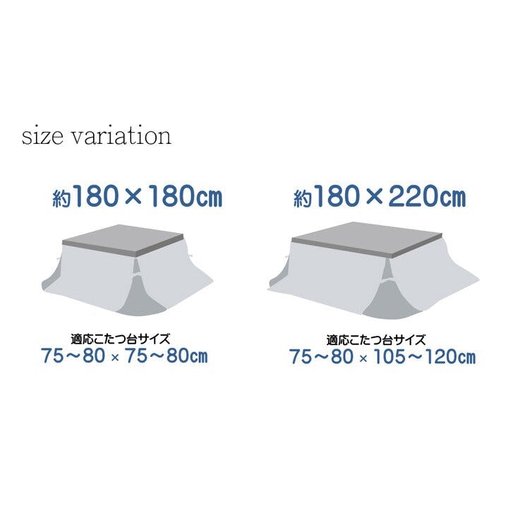 ジャーナル 洗える 省スペースこたつ薄掛け布団単品 『省S』 ローズ 約