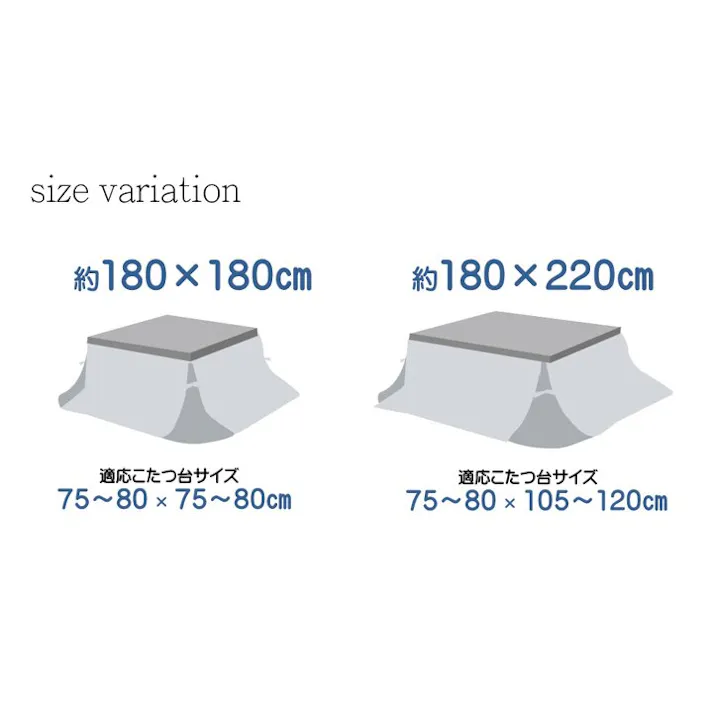 ジャーナル 洗える 省スペースこたつ薄掛け布団単品 『省S』 ローズ 約180×180cm 節電アイテム 省エネ対策 暖房節約 4956642471097【別送品】