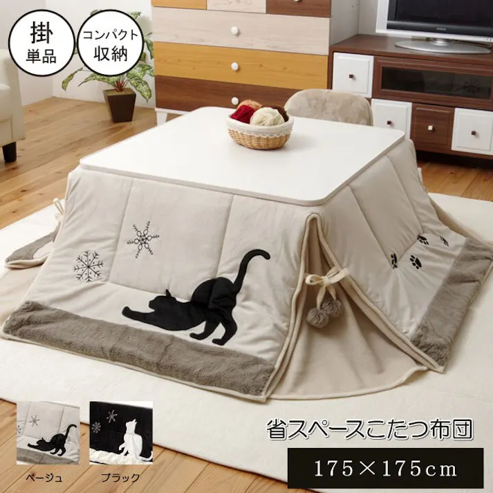 シャルル ネコ柄 省スペースこたつ薄掛け布団単品 『省S』 ベージュ 約175×175cm 節電アイテム 省エネ対策 暖房節約 4956642471332【別送品】